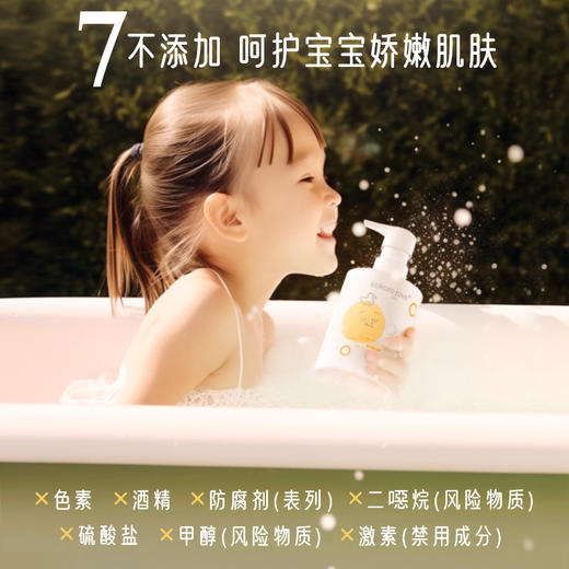 kokoro love儿童水润沐浴乳液260ml 商品图3