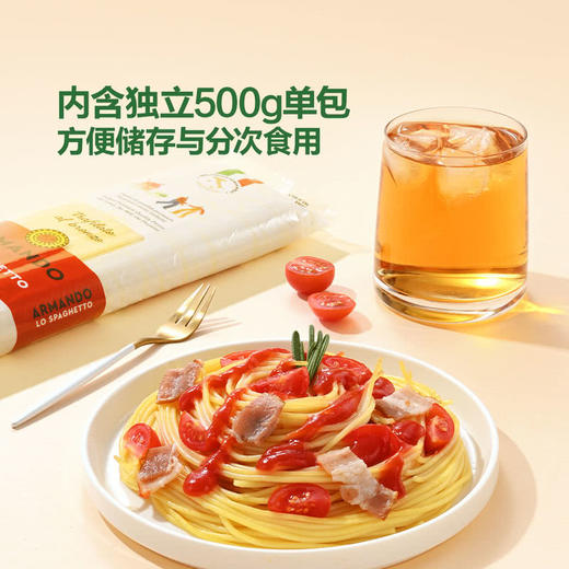 MM 山姆 LaEspanola意大利进口 直条意面 500g*3 商品图4