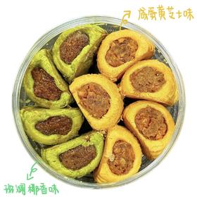 【4月7日开始陆续发货】【斑斓金芝袖珍手工凤梨卷】137g 精致便携小包装｜热带斑斓清香 × 芝香浓郁 x 凤梨酸甜｜层次丰富 回味悠长｜ 一人食/下午茶点/办公分享零食 -默认不配手提袋