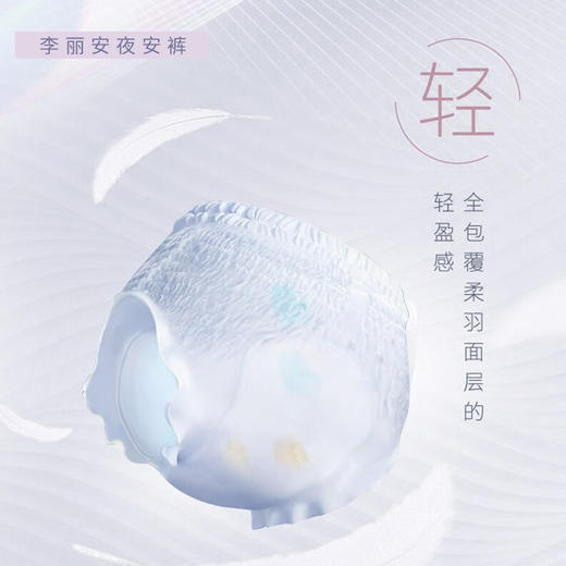 韩国进口李丽安安睡裤系列 商品图2