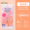 SHOWA/尚和手套日本丝滑加长昭和贴手植绒洗衣服厨房家务清洁洗碗M码 商品缩略图11