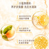 kokoro love儿童水润沐浴乳液260ml 商品缩略图1