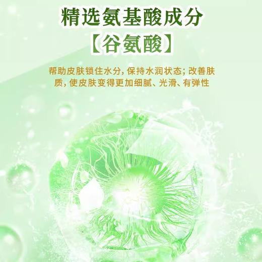 马来西亚进口绿之密语美肌身体乳500g 【 滋润丨紧致丨舒缓型】 商品图4
