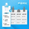 【门店直发】 新版美宝莲眼部及唇部卸妆液 商品缩略图3