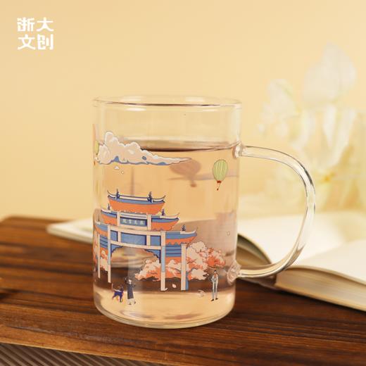 【浙大文创】浙江大学浙大风物玻璃杯-310ml 商品图1