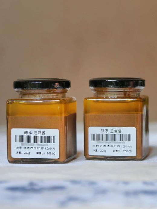 纯芝麻酱 200g 商品图0