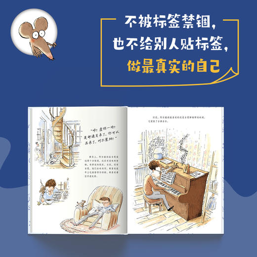 快躲起来! 商品图3
