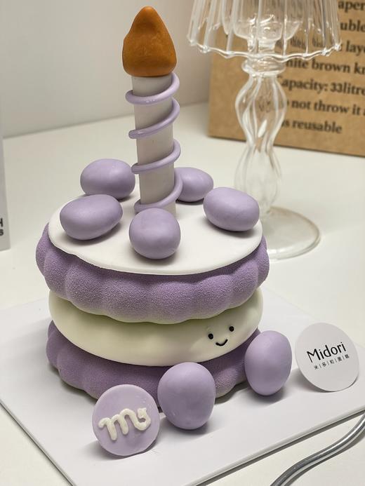 Emoji天蝎小可爱 商品图2