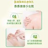 马来西亚进口绿之密语美肌身体乳500g 【 滋润丨紧致丨舒缓型】 商品缩略图3