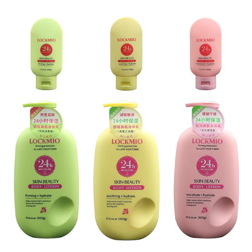 马来西亚进口绿之密语美肌身体乳500g 【 滋润丨紧致丨舒缓型】 商品图5