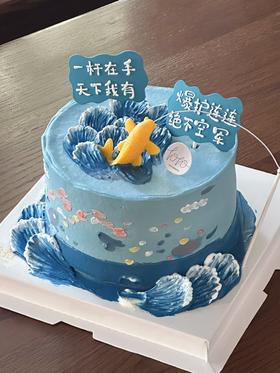 「钓鱼佬·大吉大鲤」翻糖巧克力·100%动物奶油（附图6寸·提前3天预订）