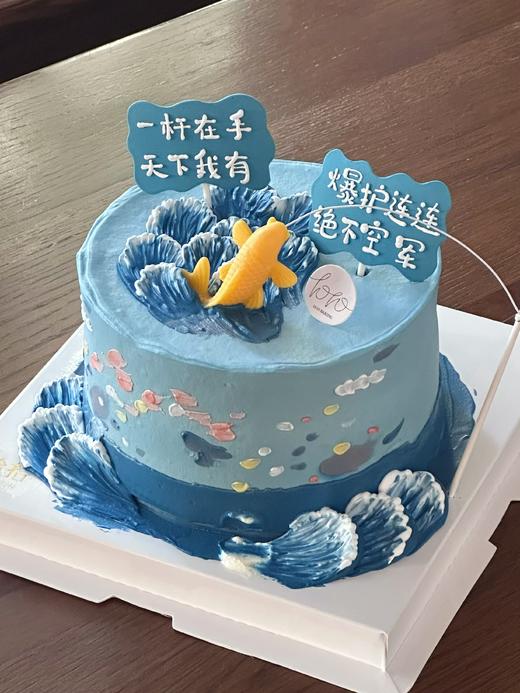 「钓鱼佬·大吉大鲤」翻糖巧克力·100%动物奶油（附图6寸·提前3天预订） 商品图0
