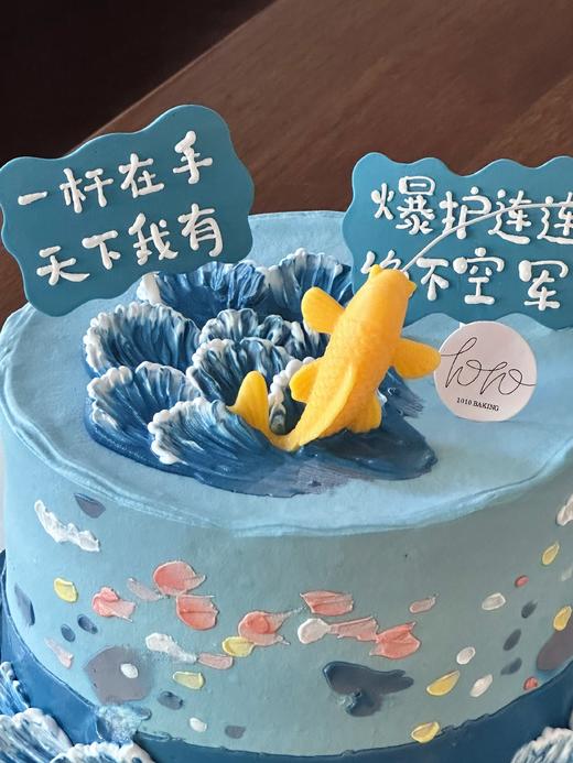 「钓鱼佬·大吉大鲤」翻糖巧克力·100%动物奶油（附图6寸·提前3天预订） 商品图1