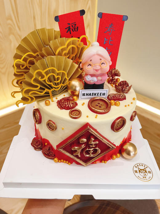 上新蛋糕 商品图1