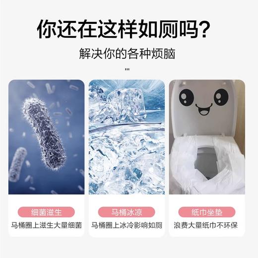 【清凉购特价129任选4个】多样屋马桶坐垫坐便垫四季通用家用马桶套高级冬季加厚加大尺寸圈 商品图3