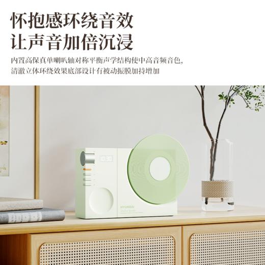韩国现代（HYUNDAI） 时光黑胶唱片时钟蓝牙音箱 YH-F170 商品图4