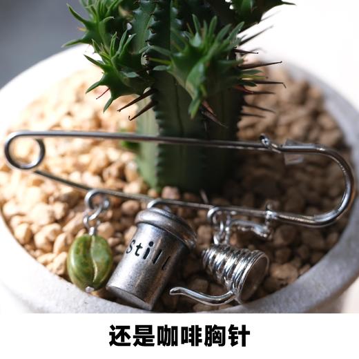 Stillcoffee 还是咖啡胸针 商品图0