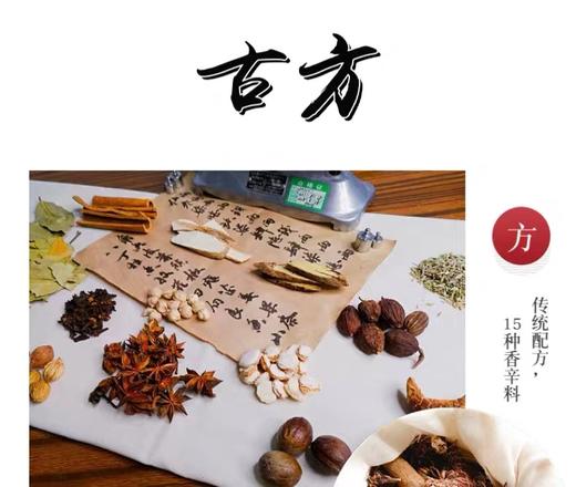 郧西羊尾镇汉江板桥豆干 12块/袋 商品图6