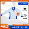 【升级版】深圳外国语弘知高中秋季校服 商品缩略图3