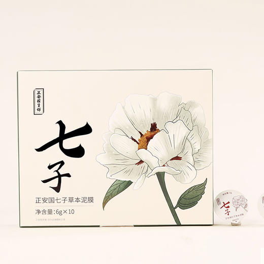 正安国货·七子草本泥膜 面膜 源于古方经典七味草本精华柔和敷护 润泽肌肤肤草本泥膜 6g*10颗/盒 商品图5
