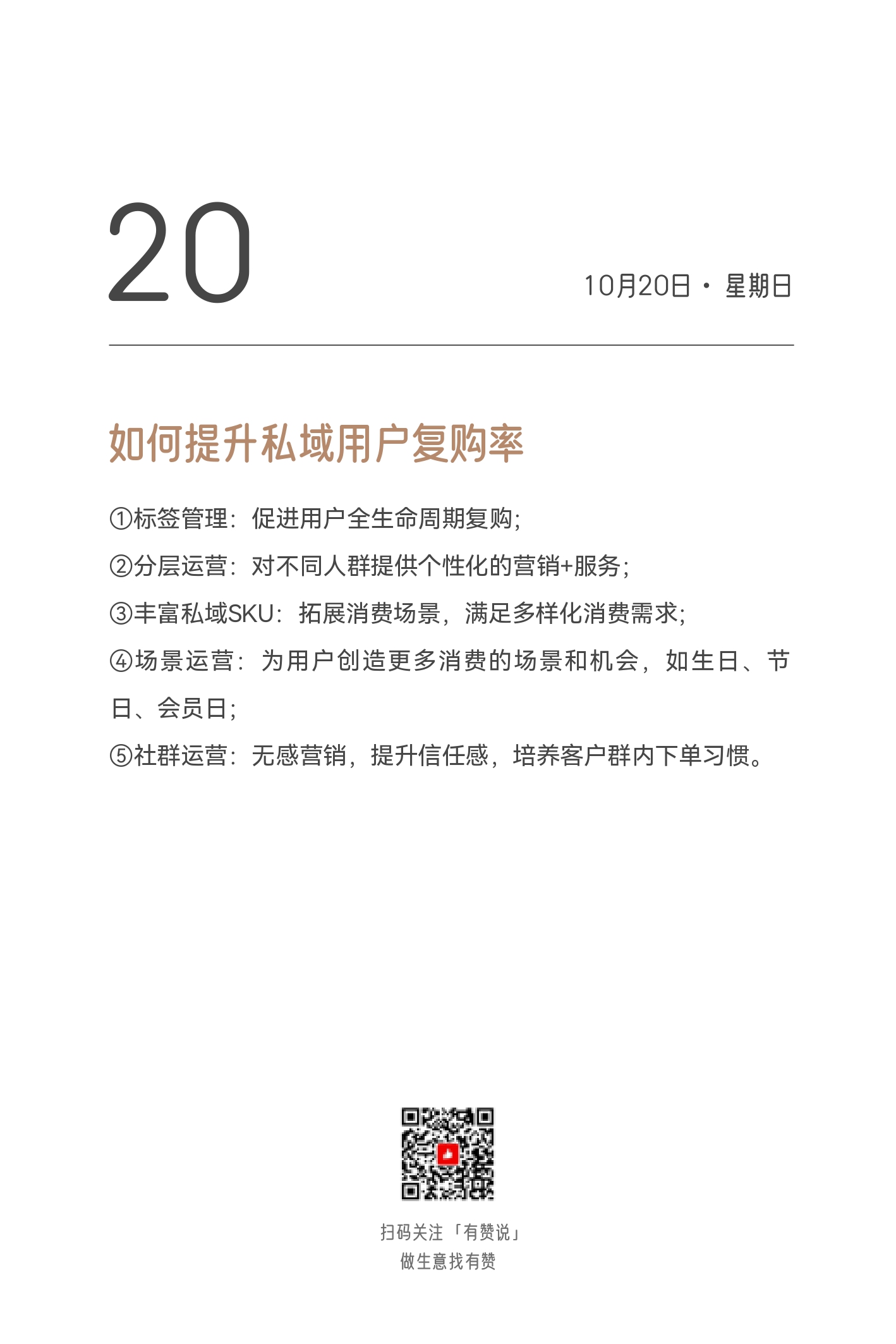 2024日历终稿_page-0306.jpg