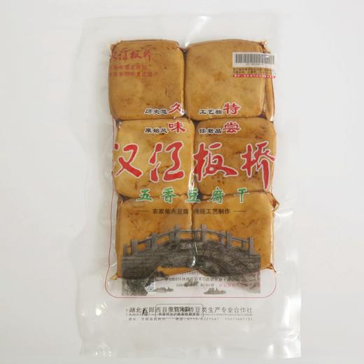 郧西羊尾镇汉江板桥豆干 12块/袋 商品图7