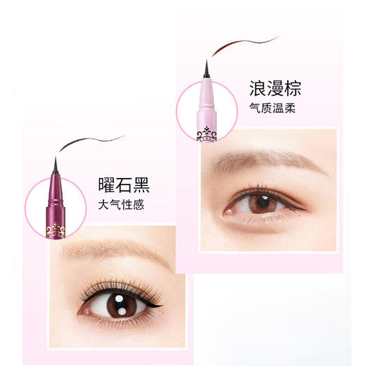 Kissme奇士美花盈美蔻盈美柔滑液体眼线笔升级版01曜石黑 0.4ml 商品图6