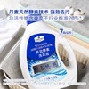 Member'sMark多效酵素洗衣液深层去渍温和护衣 商品缩略图1