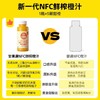 甘果康NFC鲜榨甜橙汁非浓缩还原橙汁饮品冷压榨橙汁300ml*12瓶 商品缩略图3
