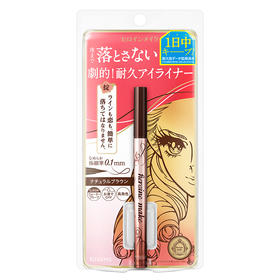 奇士美 花盈美蔻 闪耀持妆细滑眼线液笔 03自然棕 0.4ml