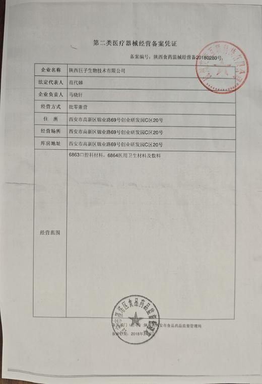 KJ  可复美牌重组胶原蛋白敷料面膜 5片三盒装 15片 商品图5
