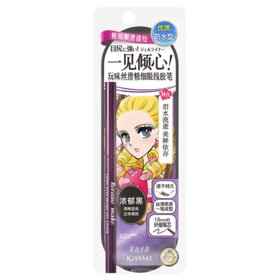 KISS ME 奇士美 花盈美蔻玩味丝滑精细眼线胶笔 01 浓郁黑