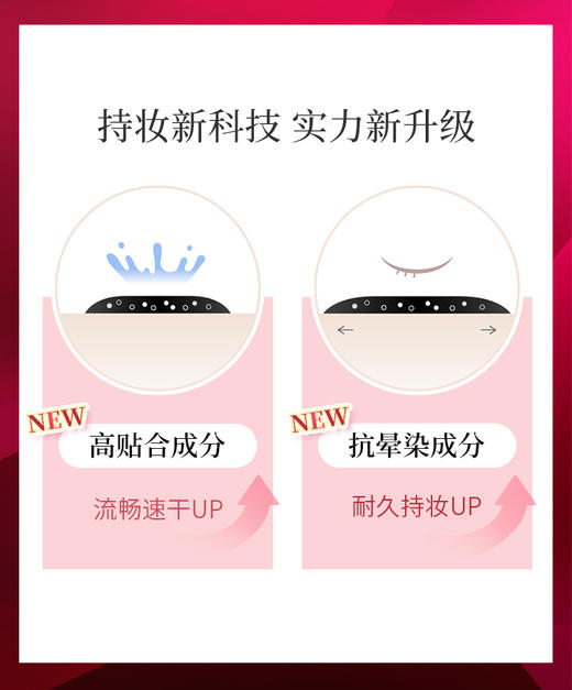 奇士美 花盈美蔻 闪耀持妆细滑眼线液笔 03自然棕 0.4ml 商品图2