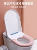 【清凉购特价129任选4个】多样屋马桶坐垫坐便垫四季通用家用马桶套高级冬季加厚加大尺寸圈 商品缩略图5