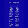 Member'sMark多效酵素洗衣液深层去渍温和护衣 商品缩略图2