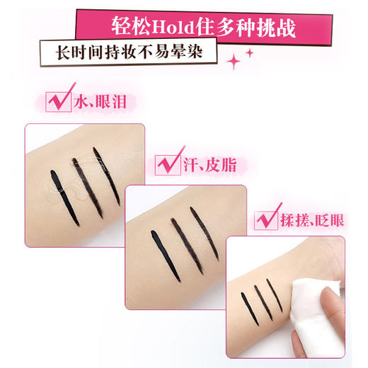 Kissme奇士美花盈美蔻盈美柔滑液体眼线笔升级版01曜石黑 0.4ml 商品图4