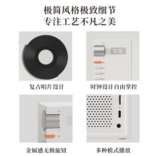 韩国现代（HYUNDAI） 时光黑胶唱片时钟蓝牙音箱 YH-F170 商品图2