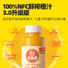 甘果康NFC鲜榨甜橙汁非浓缩还原橙汁饮品冷压榨橙汁300ml*12瓶 商品缩略图2