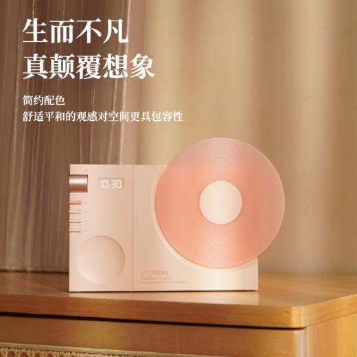 韩国现代（HYUNDAI） 时光黑胶唱片时钟蓝牙音箱 YH-F170 商品图5