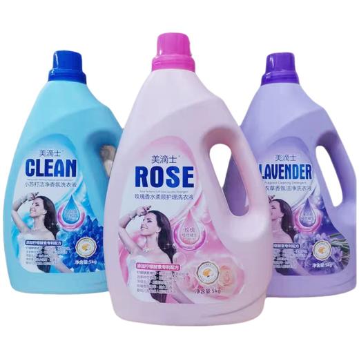 美滴士香氛洗衣液系列 5kg/瓶 商品图0