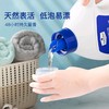 Member'sMark多效酵素洗衣液深层去渍温和护衣 商品缩略图4