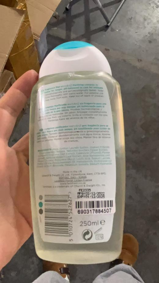 Femfresh女性私处洗护液 呵护女生私密肌 商品图2