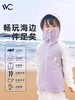 VVC萌趣儿童防晒衣 VCA3S164 商品缩略图1