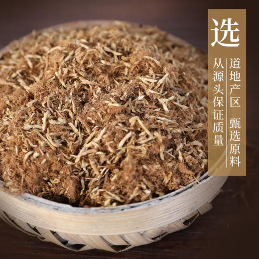 合欢花 康美中药饮片 独立小包装10g起 商品图3