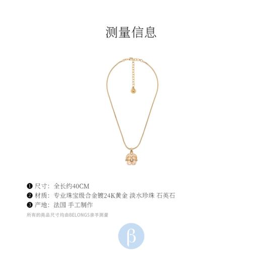 北京仓｜Goossens Paris-TREFLE-四叶草 项链［法国设计师］ 商品图4