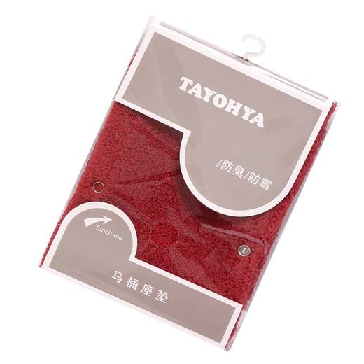 【清凉购特价129任选4个】多样屋马桶坐垫坐便垫四季通用家用马桶套高级冬季加厚加大尺寸圈 商品图9