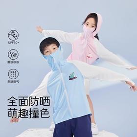 VVC萌趣儿童防晒衣 VCA3S164