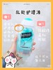 Femfresh女性私处洗护液 呵护女生私密肌 商品缩略图3