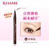 【特卖】奇士美 花盈美寇 持久柔滑液体眼线笔 02 红棕色0.4ml【保质期：2027年2月28日】 商品缩略图1