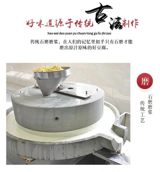 郧西羊尾镇汉江板桥豆干 12块/袋 商品图5